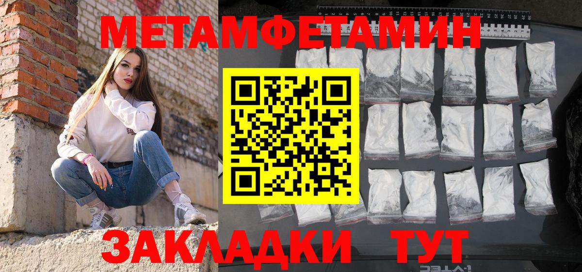 Фролово  АМФЕТАМИН  Вход с VPN  Amphetamine 98% 