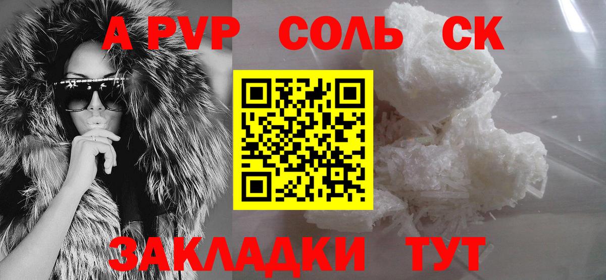 ГАШ  Codein  Мефедрон кристаллы  КОКАИН  Вход с VPN  Фролово  Бошки Шишки 