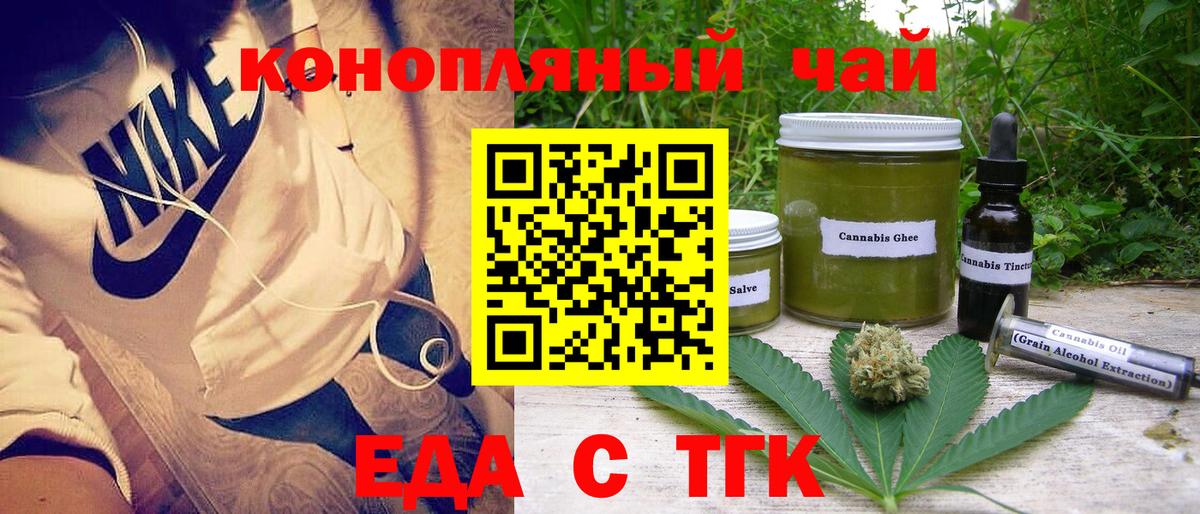 Canna-Cookies конопля  Вход с VPN  Фролово 