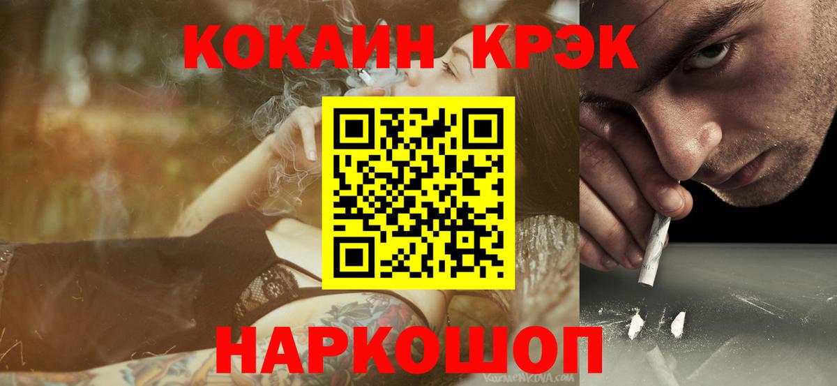Фролово  что такое наркотик  Вход с VPN  КОКАИН Fish Scale  Cocaine Fish Scale 