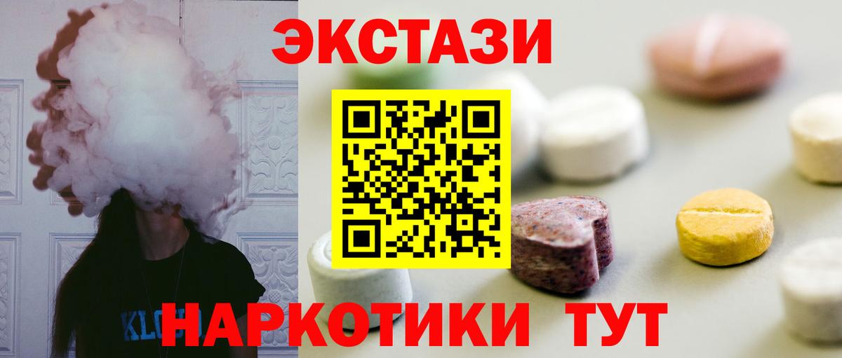 COCAIN Фролово