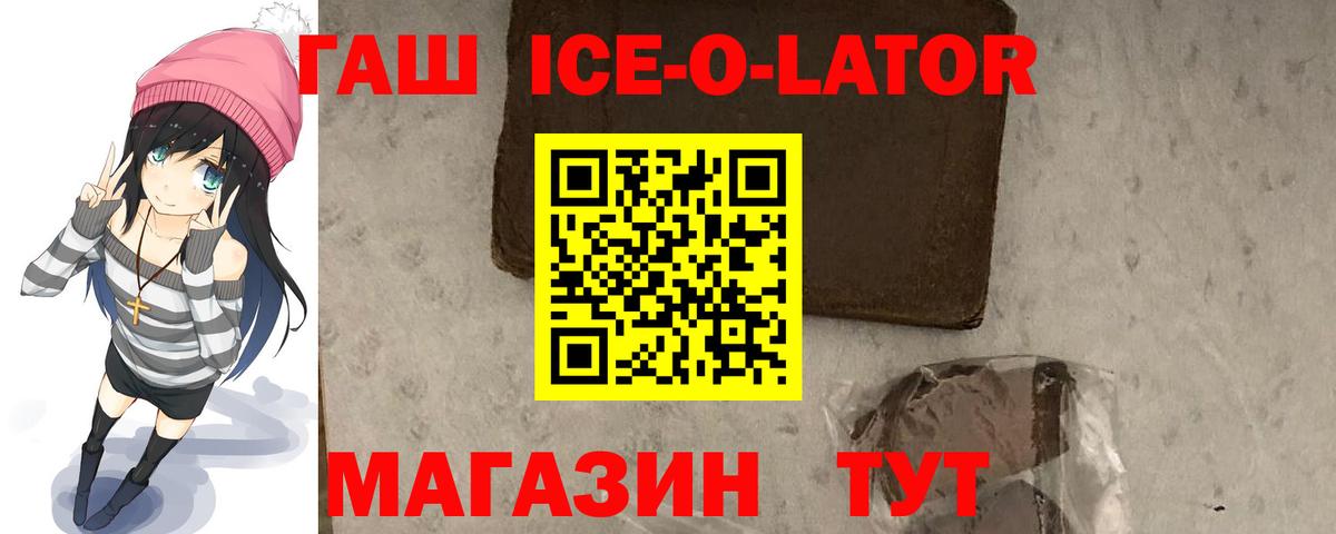 ГАШИШ индика сатива Фролово