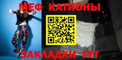 мескалин Краснодар