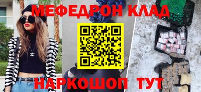 амф Краснокаменск