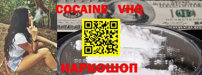 мескалин Краснодар