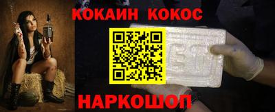 мескалин Краснодар
