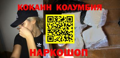 амф Краснокаменск