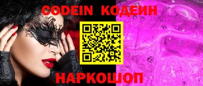 мескалин Краснодар