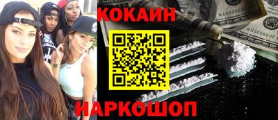 мескалин Краснодар