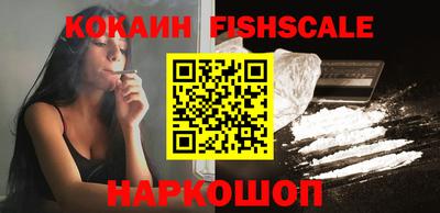 мескалин Краснодар