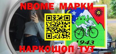 амф Краснокаменск