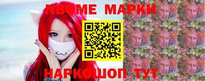 амф Краснокаменск