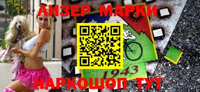 мескалин Краснодар