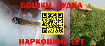 мескалин Краснодар