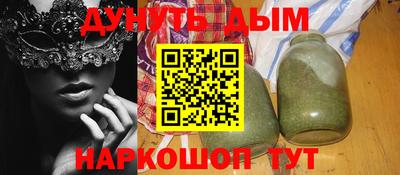 мескалин Краснодар