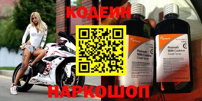 мескалин Краснодар