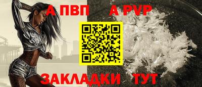 jwh Краснознаменск