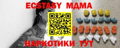 мескалин Краснодар
