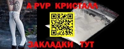 мескалин Краснодар