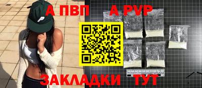 амф Краснокаменск