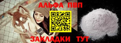 мескалин Краснодар