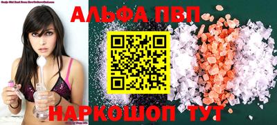 мескалин Краснодар