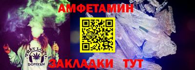 амф Краснокаменск