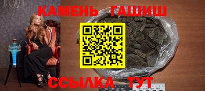 мескалин Краснодар