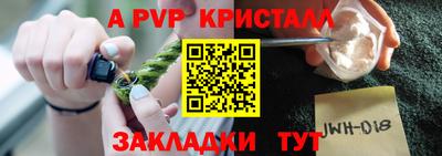 jwh Краснознаменск