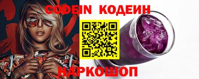 мескалин Краснодар