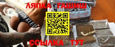 мескалин Краснодар