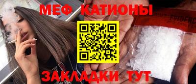 мескалин Краснодар