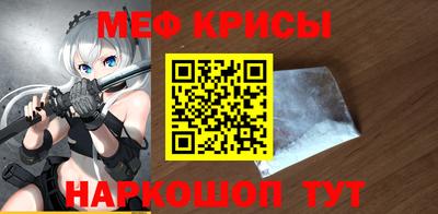 амф Краснокаменск