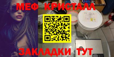 мескалин Краснодар