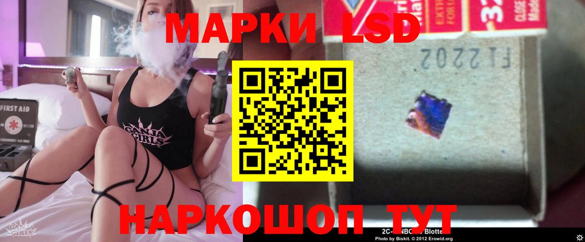 Лсд 25 экстази кислота Фролово