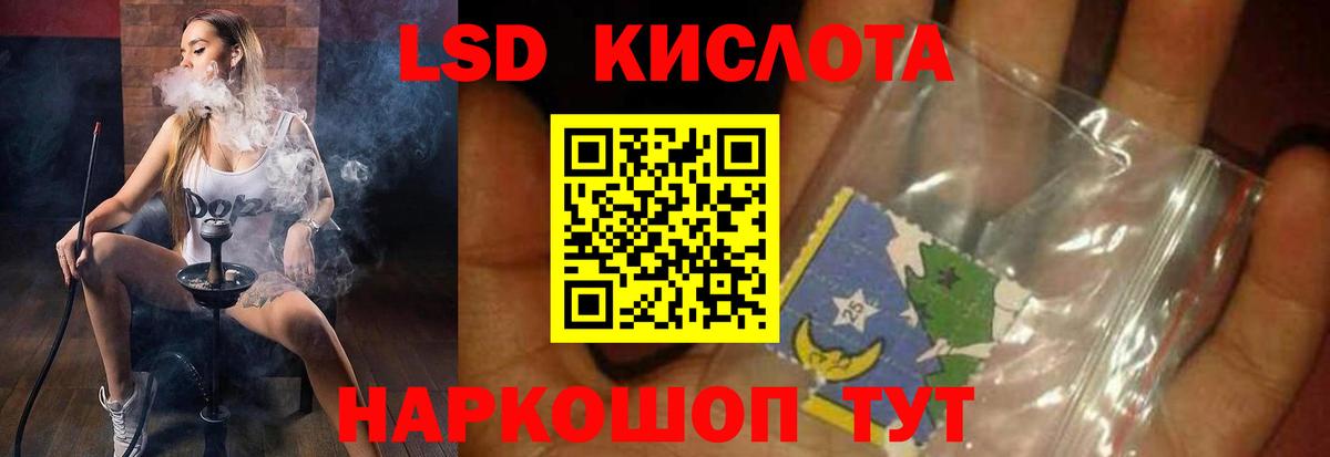 LSD-25 экстази кислота  Вход с VPN  Фролово  Лсд 25 экстази кислота 