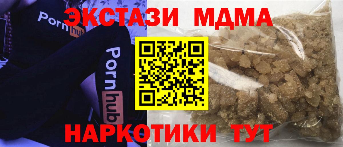 MDMA VHQ  MDMA  Фролово  Вход с VPN 