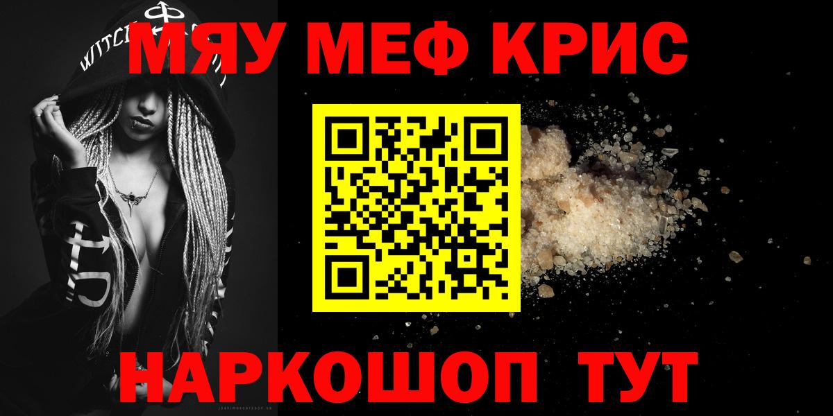 МЕФ Фролово