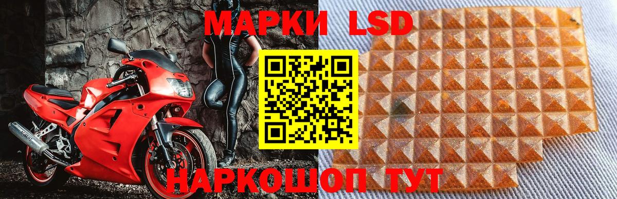 Марки NBOMe 1,5мг  Вход с VPN  Фролово 