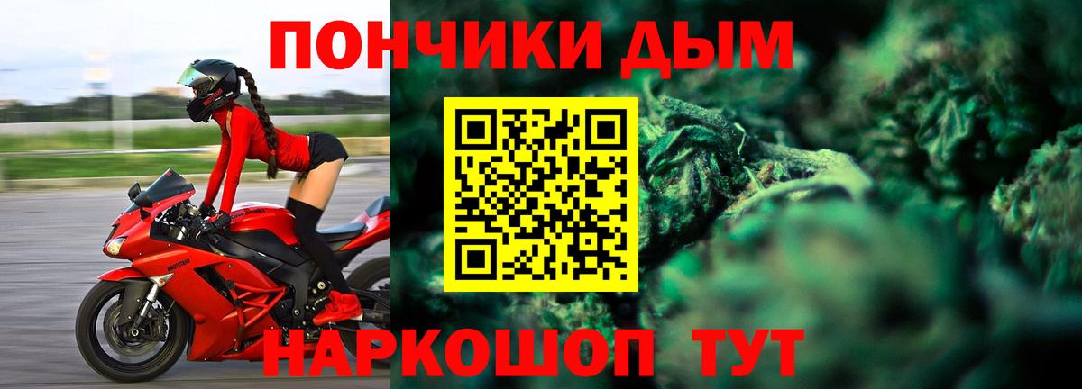 Конопля Bruce Banner  Канабис планчик  Шишки марихуана THC 21%  Фролово  МАРИХУАНА White Widow  Вход с VPN 