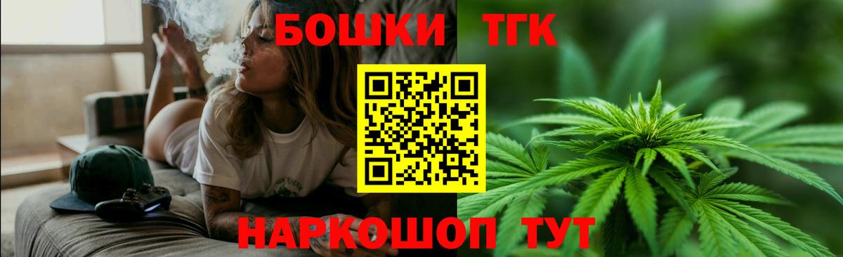 Конопля White Widow Фролово